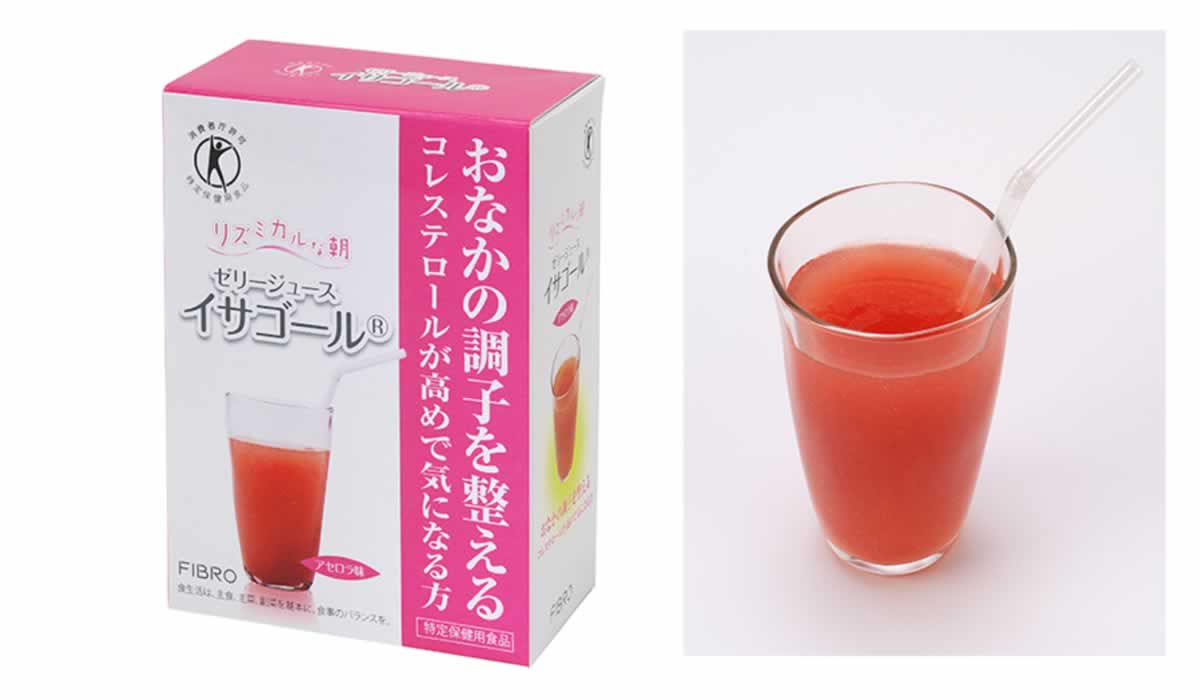 イサゴール 成分