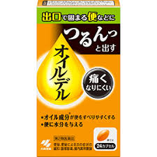  オイルデル 効果が出るまでの時間 