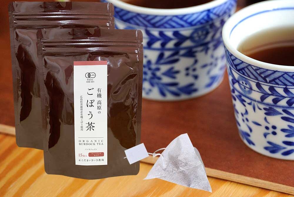 有機 高原の ごぼう茶