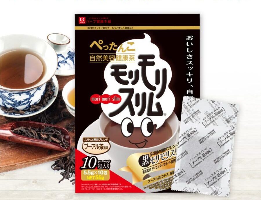 黒モリモリスリム