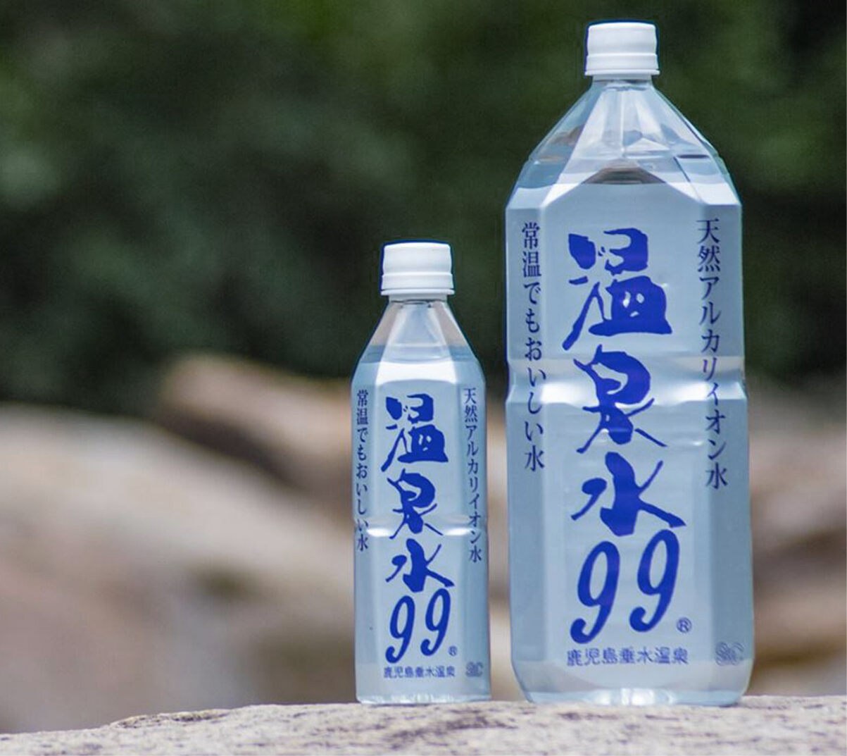 温泉水99 便秘解消