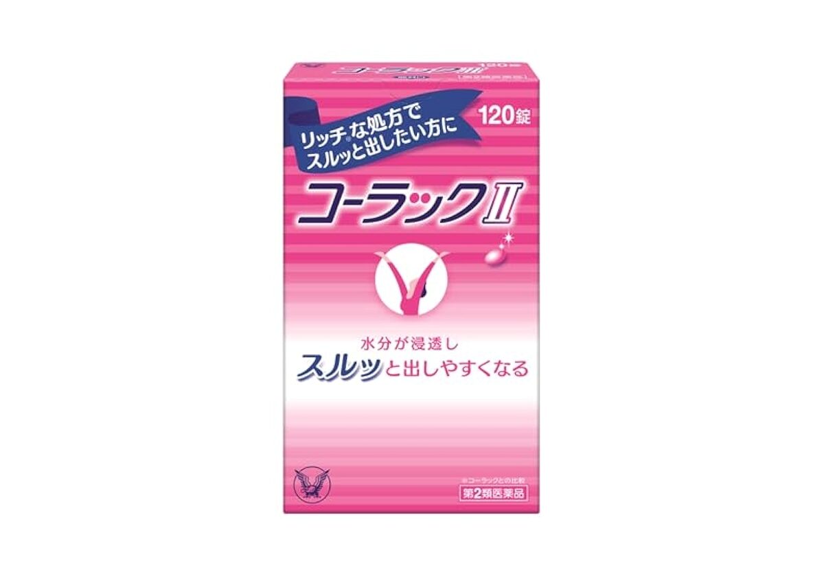 コーラックⅡ