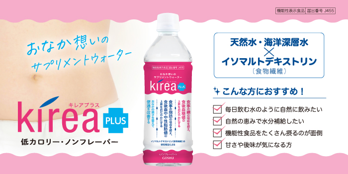 キレアプラスの口コミ・評判まとめ