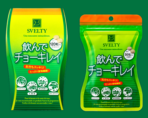 飲んでチョーキレイの口コミ・評判まとめ